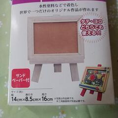 木製工作キット 未使用の画像