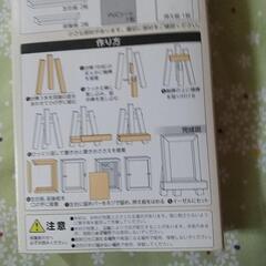 木製工作キット 未使用の画像