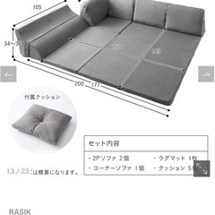 コーナーソファの画像