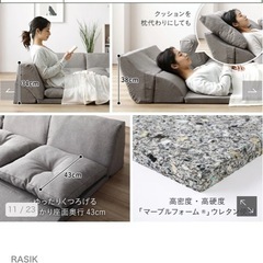 コーナーソファの画像