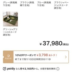 コーナーソファの画像
