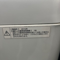 【石垣市】パナソニック洗濯機　5kgの画像