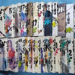 モーニングKC井上雄彦作[バガボンド]1〜25巻の画像