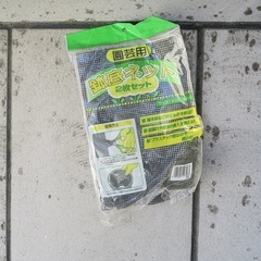 駄音鉢、プラ鉢の画像