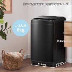 COMFEE' 洗濯機 5.5kg 透明ガラスドア 全自動 槽洗浄 予約機能 コンパクト 風乾燥 1-3人用 一人暮らし 5.5キロ スピードコース ステンレス槽 CAC06EW55/T-S1 黒 金属グレーの画像