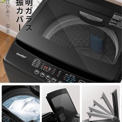 COMFEE' 洗濯機 5.5kg 透明ガラスドア 全自動 槽洗浄 予約機能 コンパクト 風乾燥 1-3人用 一人暮らし 5.5キロ スピードコース ステンレス槽 CAC06EW55/T-S1 黒 金属グレーの画像