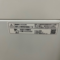 SHARP 全自動洗濯機 6kg 2022年製 ES-GE6Gの画像