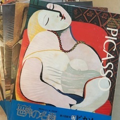 無料‼️中央公論社 
世界の名画の画像