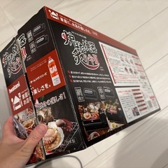 【新品未使用】イワタニ 炉ばた焼き器 炙りや2の画像