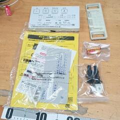 0817-112 ウォシュレット　TOTOの画像