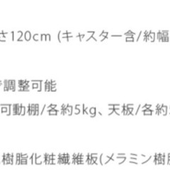 ナチュラル×ホワイト キッズタイプ FAVORI（ファボリ）高さ120cm マルチハンガーラック 収納棚 子供 ランドセルラック ハンガーラック エア・リゾームの画像