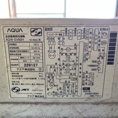 洗濯機の画像