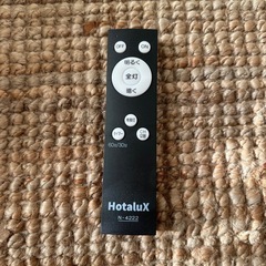 Hotalux6畳シーリングライトの画像
