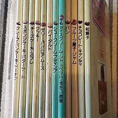 千趣会お菓子の時間全１2冊の画像