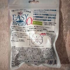☆新品、未使用☆イージーブレス　アルファを格安でお売りしますの画像