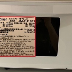洗濯機、冷蔵後、電子レンジ、掃除機、壊れたモニターの画像