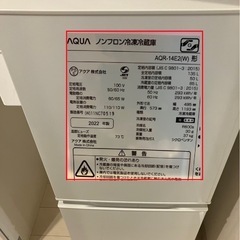 洗濯機、冷蔵後、電子レンジ、掃除機、壊れたモニターの画像
