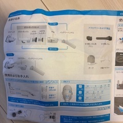 レイコップ　ハンディクリーナー　RGO-300JP　付属品の画像