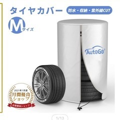 スタッドレスタイヤ195/65R16(ice GUARD iG60）の画像
