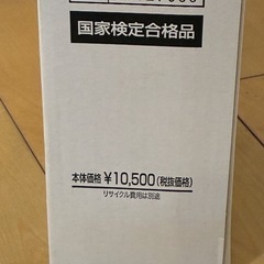住宅用強化液
消化器の画像