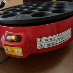 たこ焼き器とカクテルカップの画像