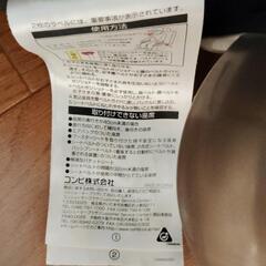 コンビのジュニアシートの画像