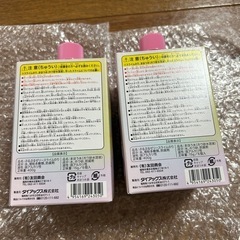 【新品未開封】わんこそば　ぷるぷるゼリースライムのり　2個セットの画像