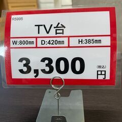 早い者勝ち❕　小さめＴＶ台❕　コンパクト❕　購入後取り置きにも対応可能❕　R5995の画像