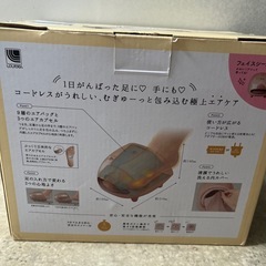 ハンドケア フットケア の画像
