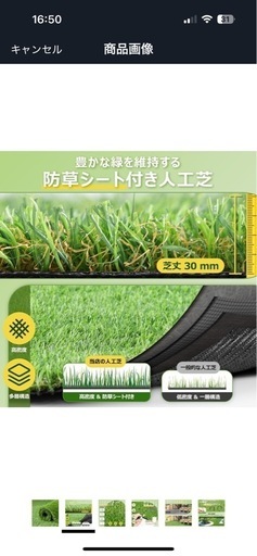 【最終値下げ】人工芝 ロール 2mx10m リアル感 芝丈30mm 高耐久 透水タイプ 防草シート 48本ピン付き フレッシュグリーン