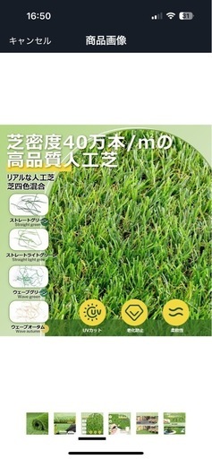 【最終値下げ】人工芝 ロール 2mx10m リアル感 芝丈30mm 高耐久 透水タイプ 防草シート 48本ピン付き フレッシュグリーン
