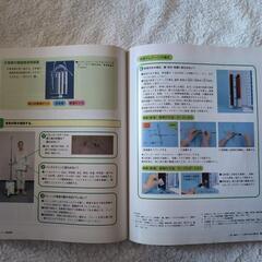 看護参考図書の画像