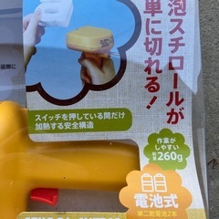 熱線式発泡スチロールカッターの画像
