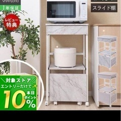 (0時まで値下げ)0時すぎたら値段戻します　レンジラック　キッチン　収納ラック　レンジ台　キャスターラック　ラック　大理石　美品の画像