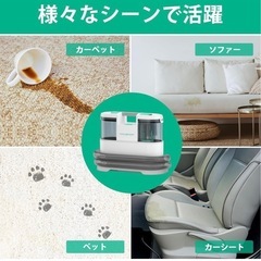 HAUSHOF カーペットクリーナー リンサー洗浄機 400W 超強力吸引 スチームクリーナー 水漏れ防止 乾湿両用 お湯対応の画像