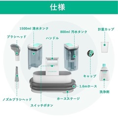 HAUSHOF カーペットクリーナー リンサー洗浄機 400W 超強力吸引 スチームクリーナー 水漏れ防止 乾湿両用 お湯対応の画像