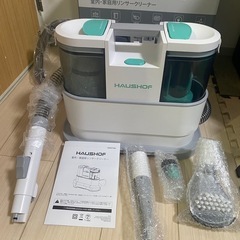HAUSHOF カーペットクリーナー リンサー洗浄機 400W 超強力吸引 スチームクリーナー 水漏れ防止 乾湿両用 お湯対応の画像