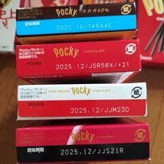 グリコ　ポッキー　8個の画像