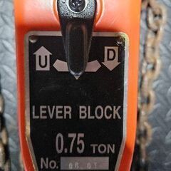 レバーブロック　0.75tの画像