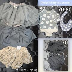☆美品多め☆　70cm〜80cm　ベビー服まとめ売り　女の子の画像