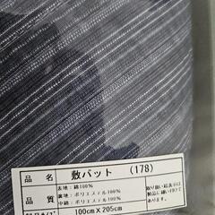 敷きパッドの画像