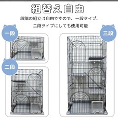 キャットゲージ3段
の画像