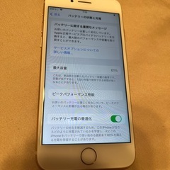iPhone8の画像