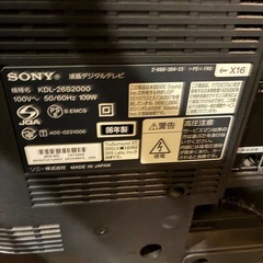 無料! SONYブラビア26インチ の画像