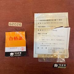 🔥🔥期間限定・設置無料有り🔥🔥カリモク ローテーブル 幅65cm 天然木化粧合板 ウレタン塗装 和モダン 高級家具 検査合格品 中古家具の画像