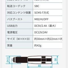 KENWOOD ケンウッド FMトランスミッター CAX-BT20 Bluetooth搭載 141ch送信周波数の画像