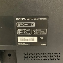2018年製ソニーBRAVIA32型液晶テレビとテレビ台の画像