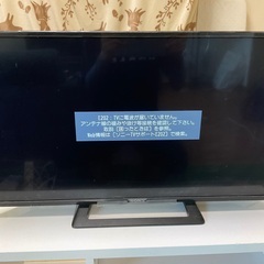 2018年製ソニーBRAVIA32型液晶テレビとテレビ台の画像