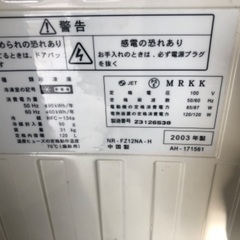 2003年式冷凍庫の画像