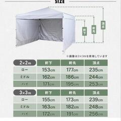 サイドシート付きタープテントの画像
